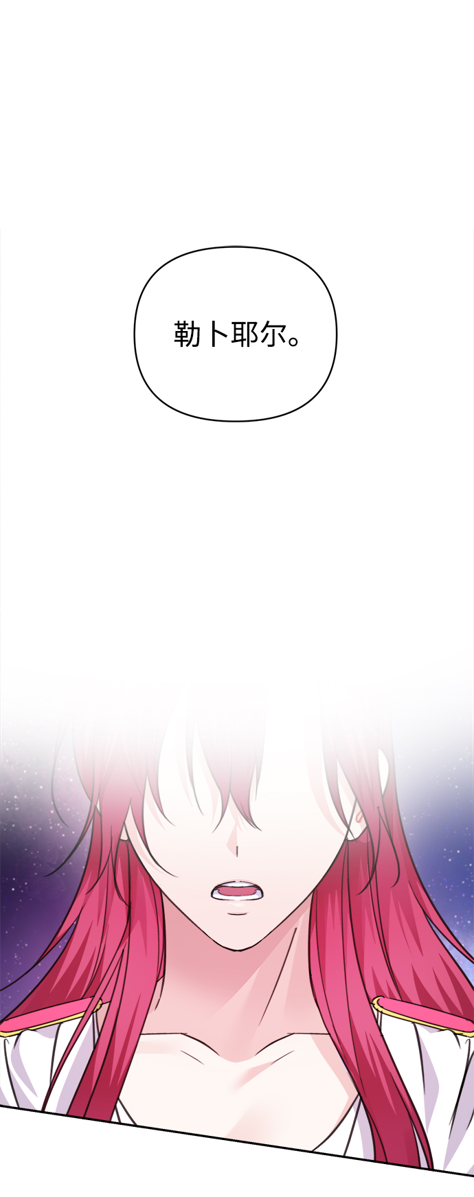 第64话6