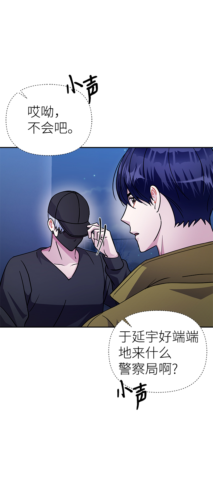 第73话41