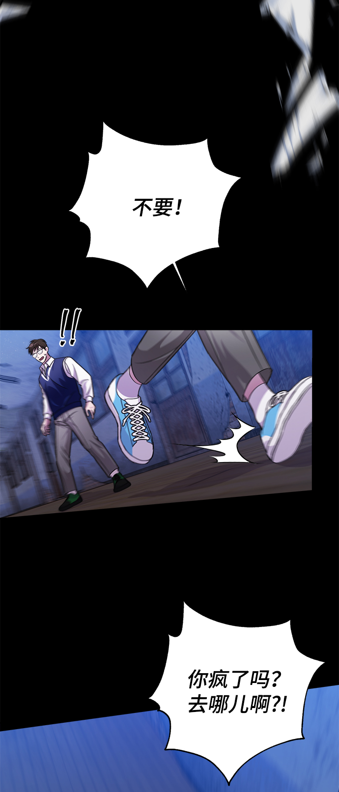第37话15