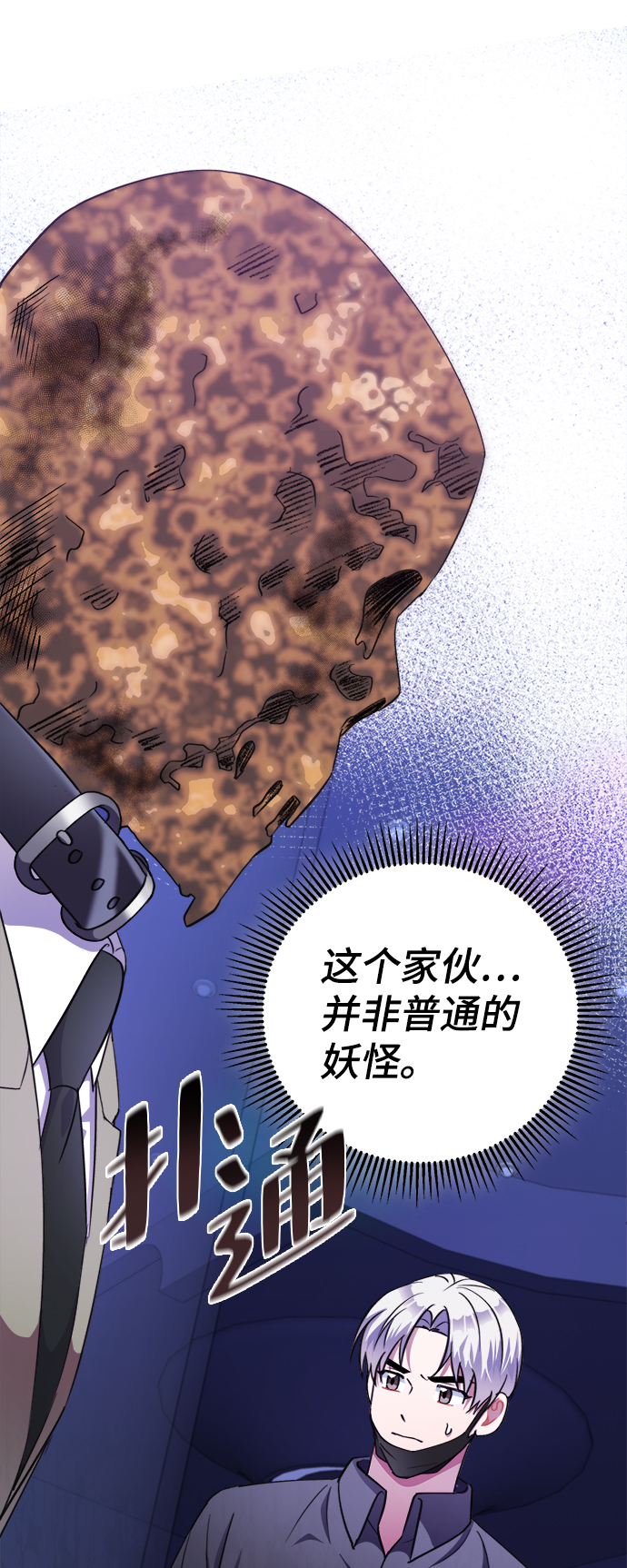 第51话79