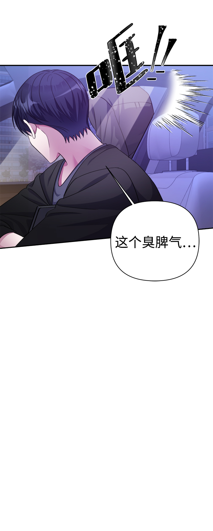 第53话5