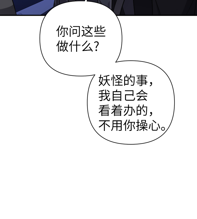 第51话17