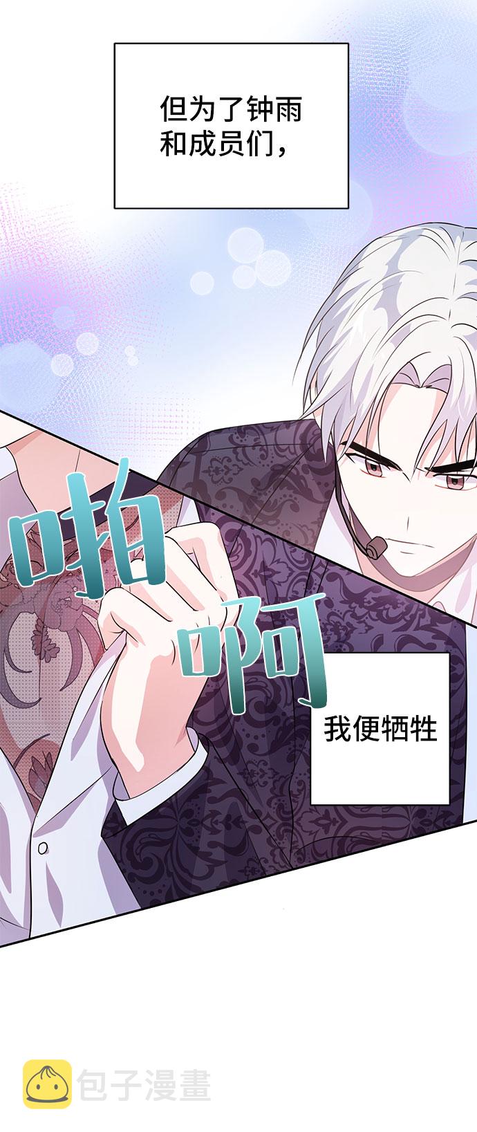 第19话37
