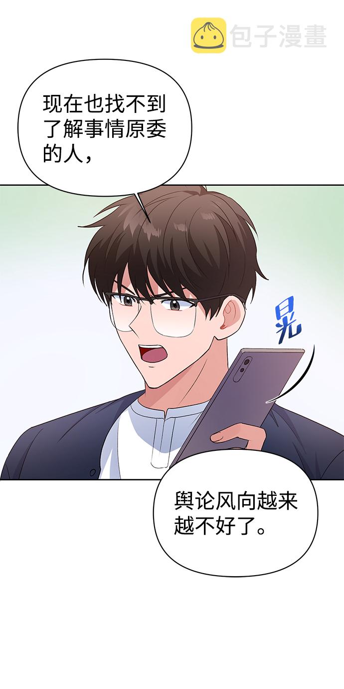 第15话26