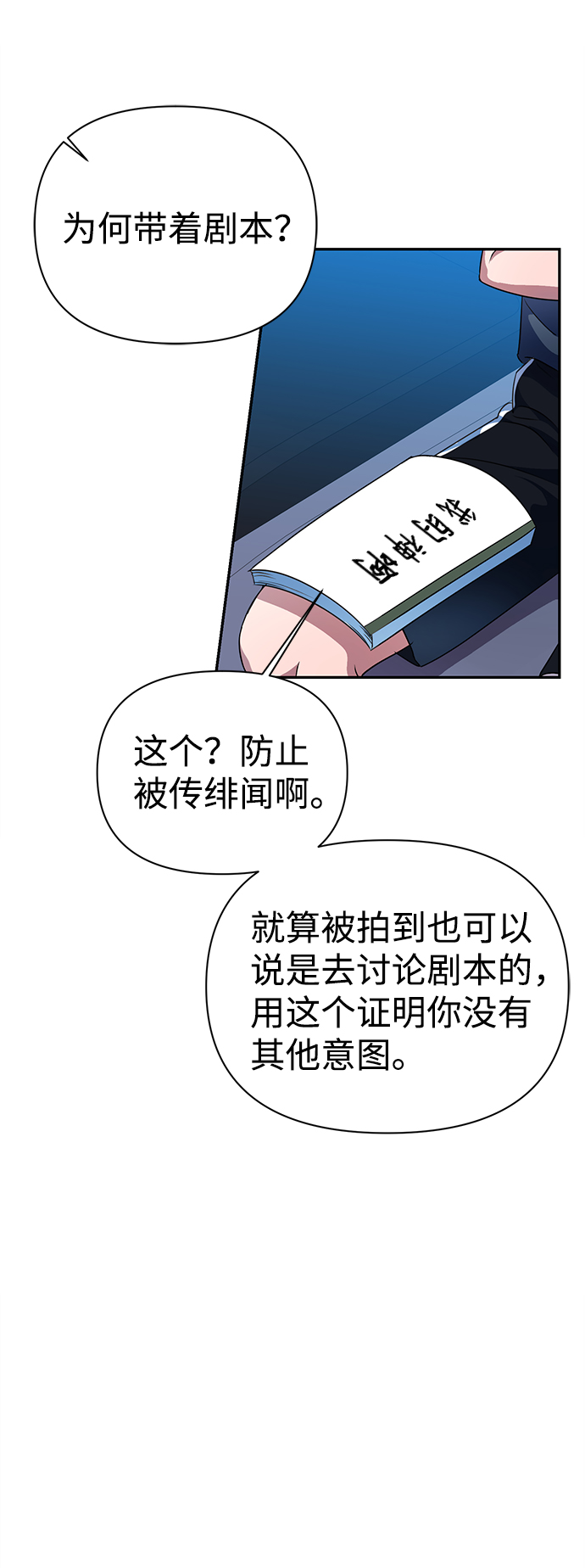 第30话58