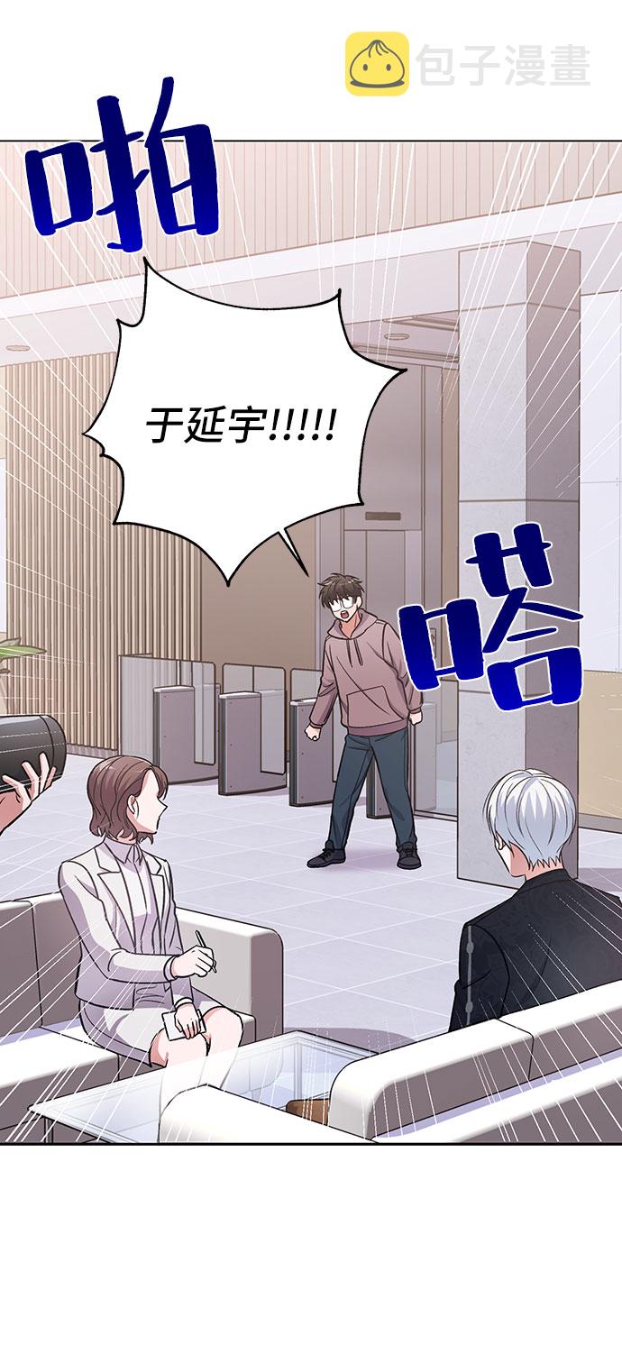 第5话8