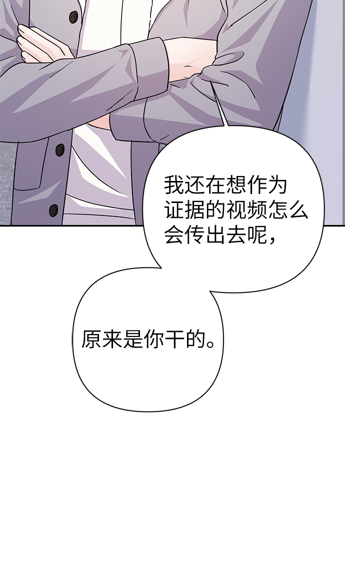 第79话27