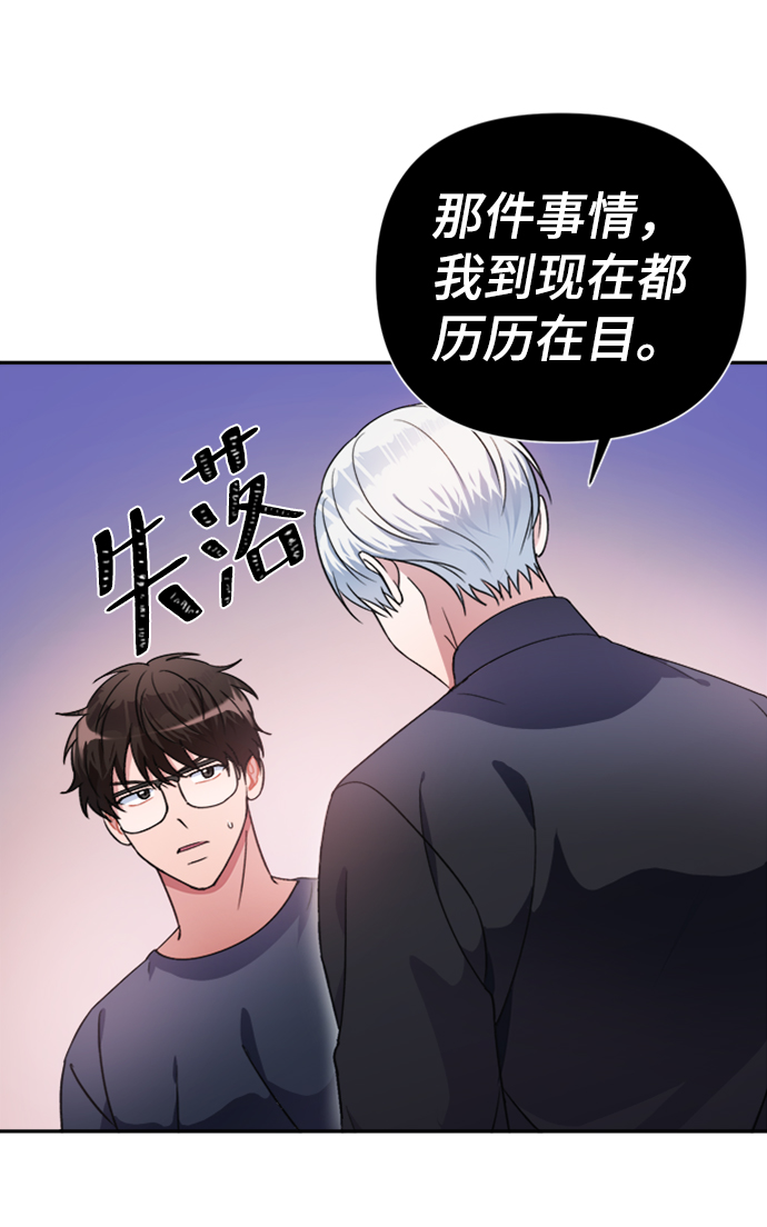 第40话5