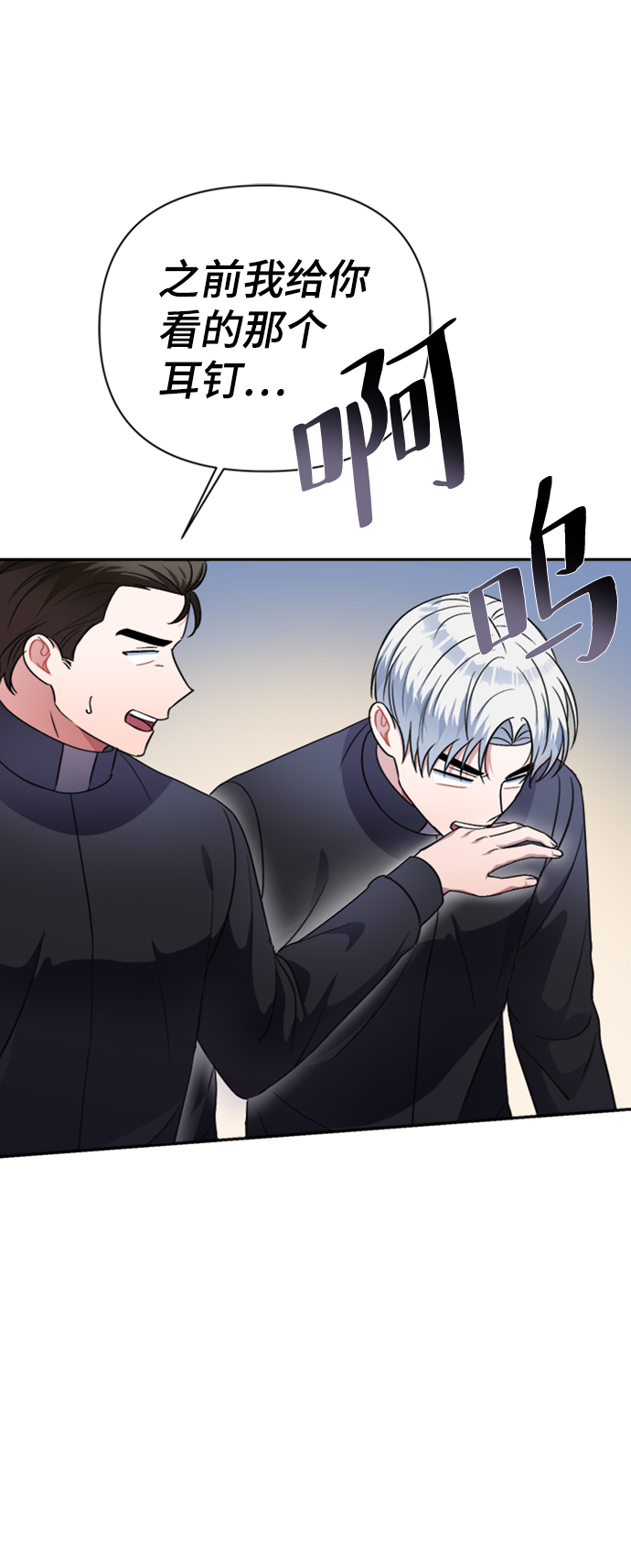 第40话26