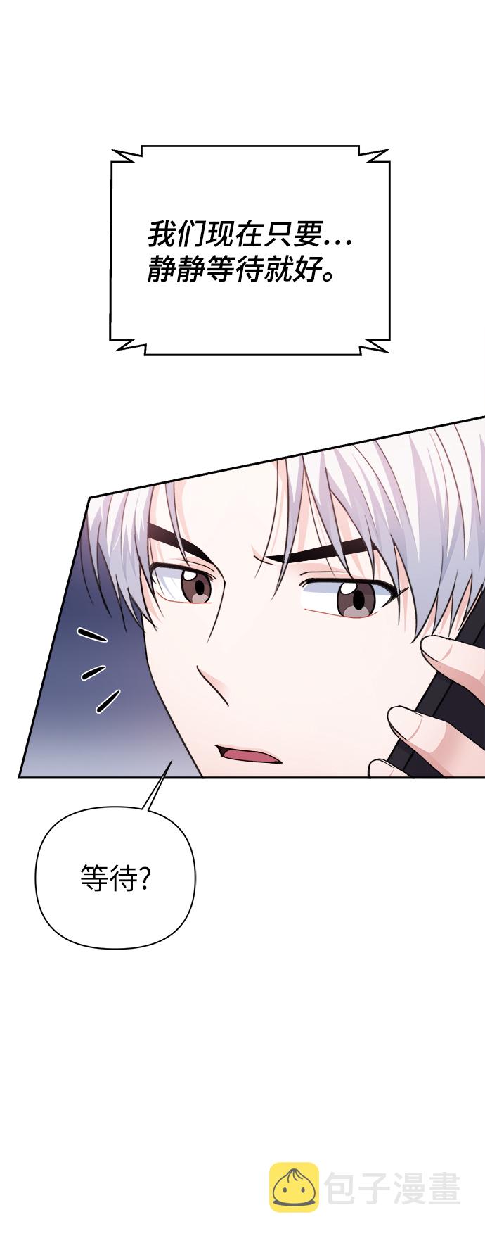 第69话19