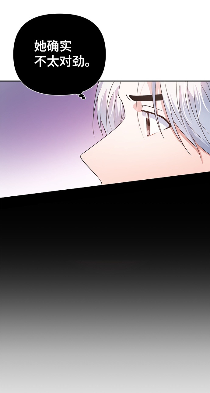 第30话23