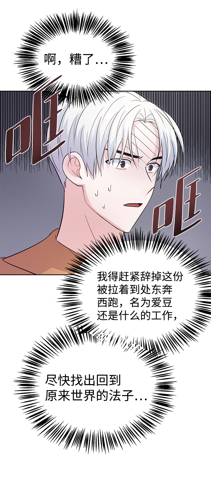 第4话10