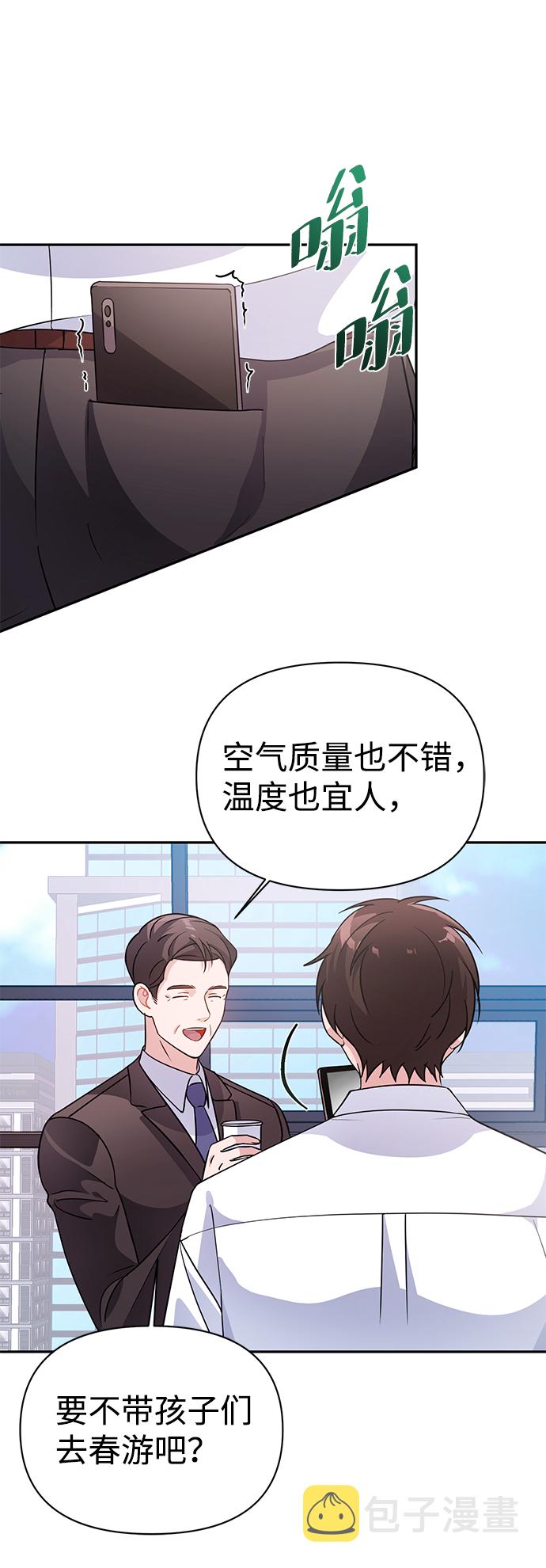 第23话3