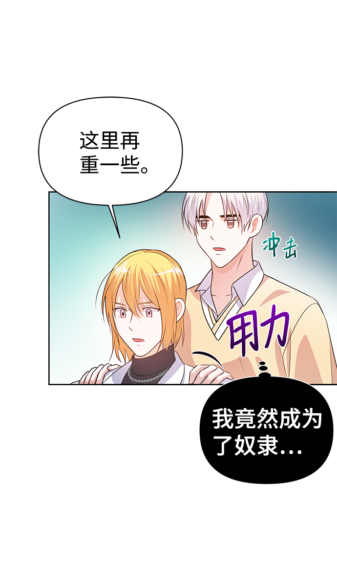 第20话10