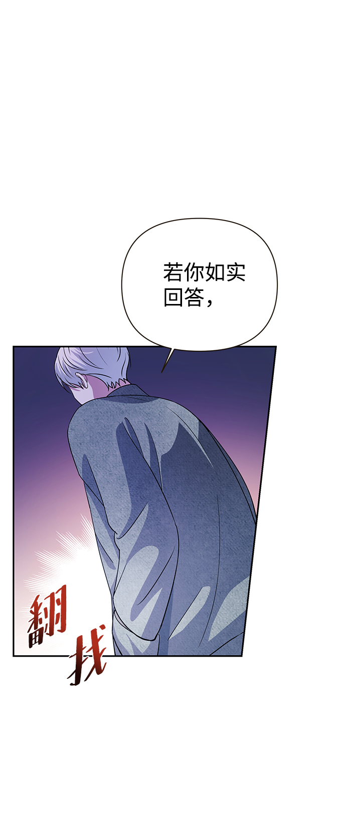 第29话7