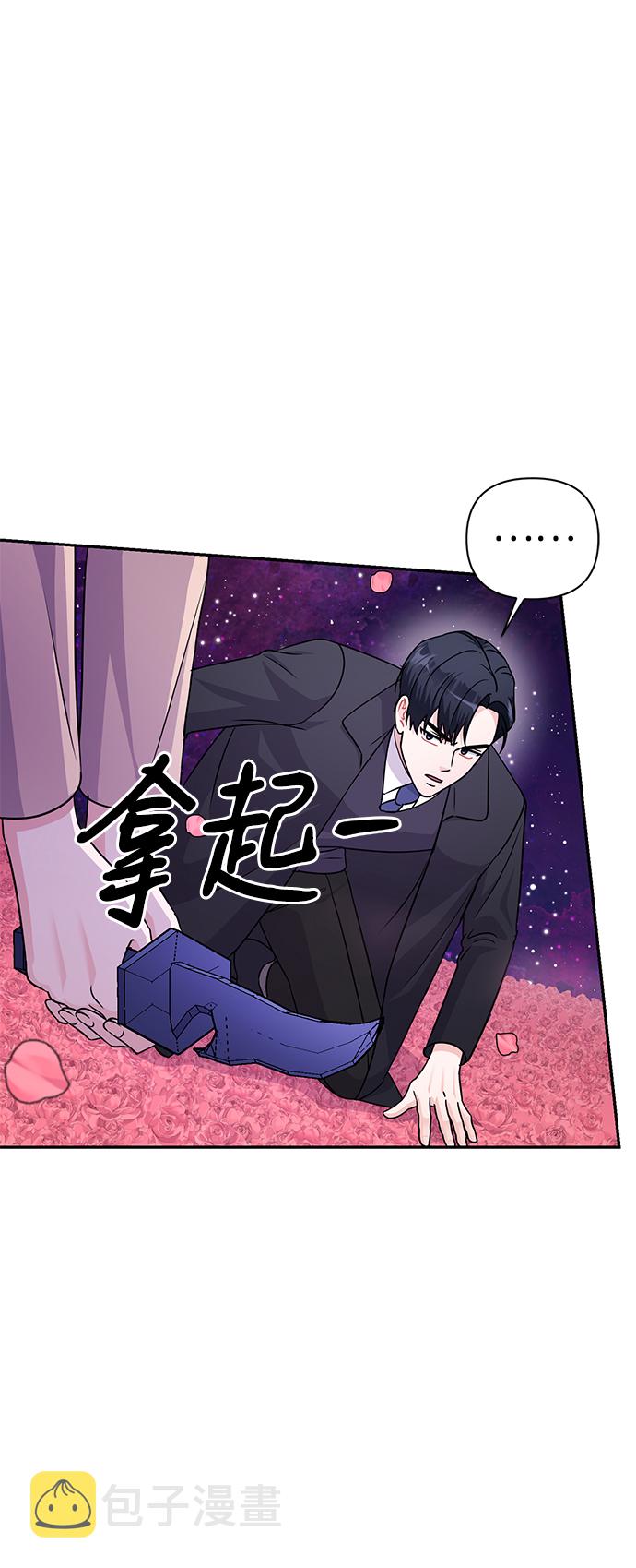 第85话76