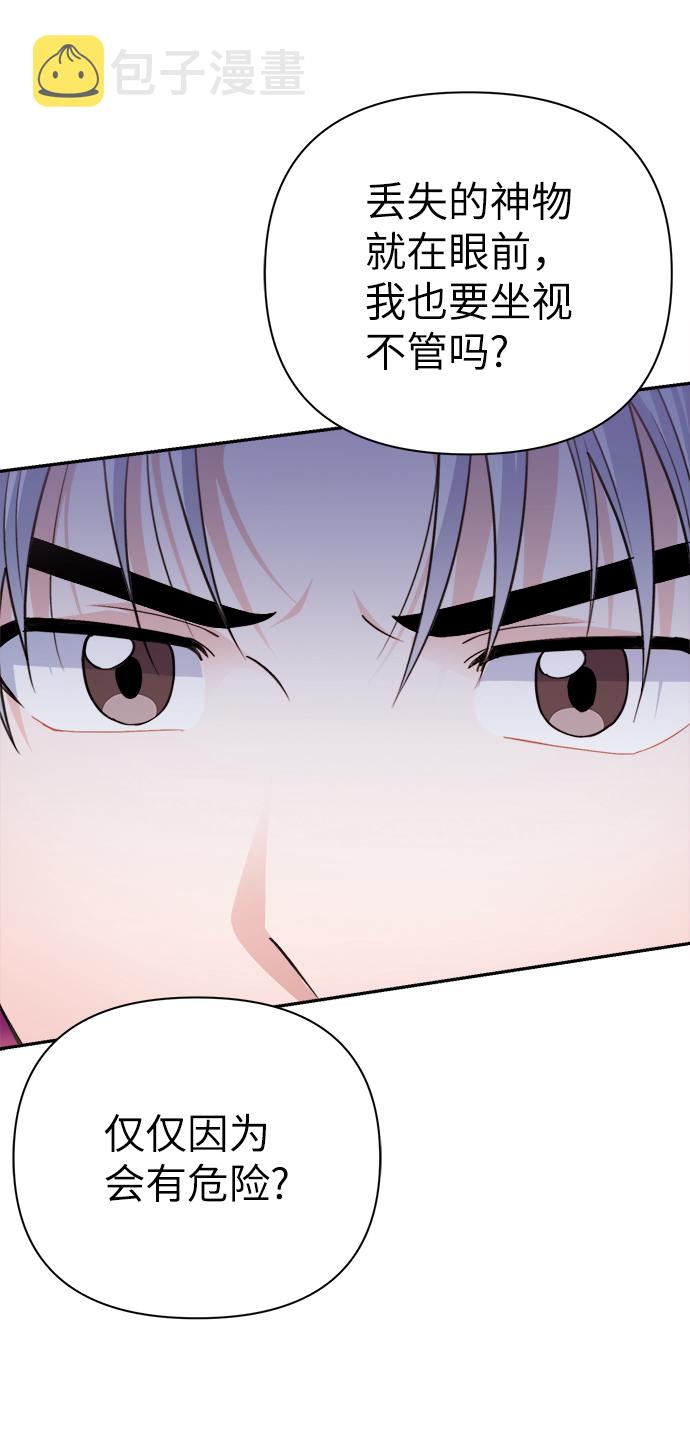 第69话15