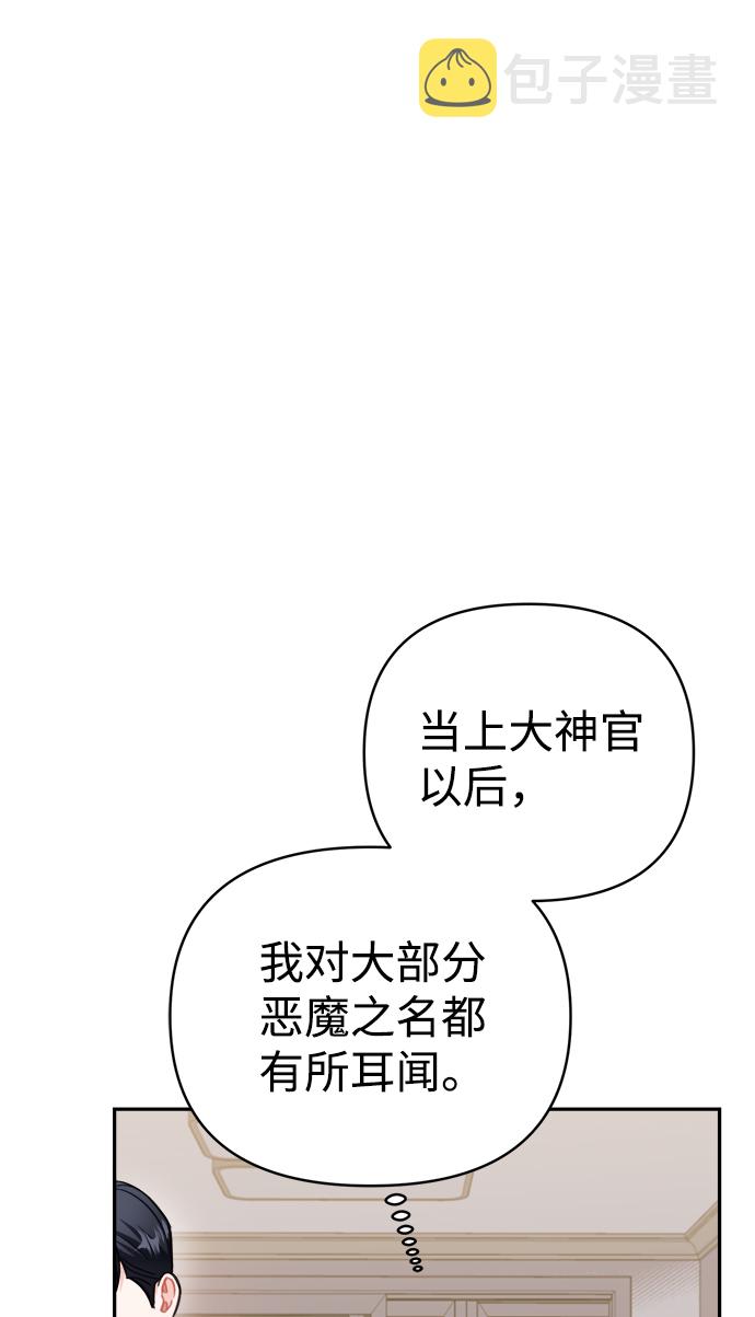 第65话70