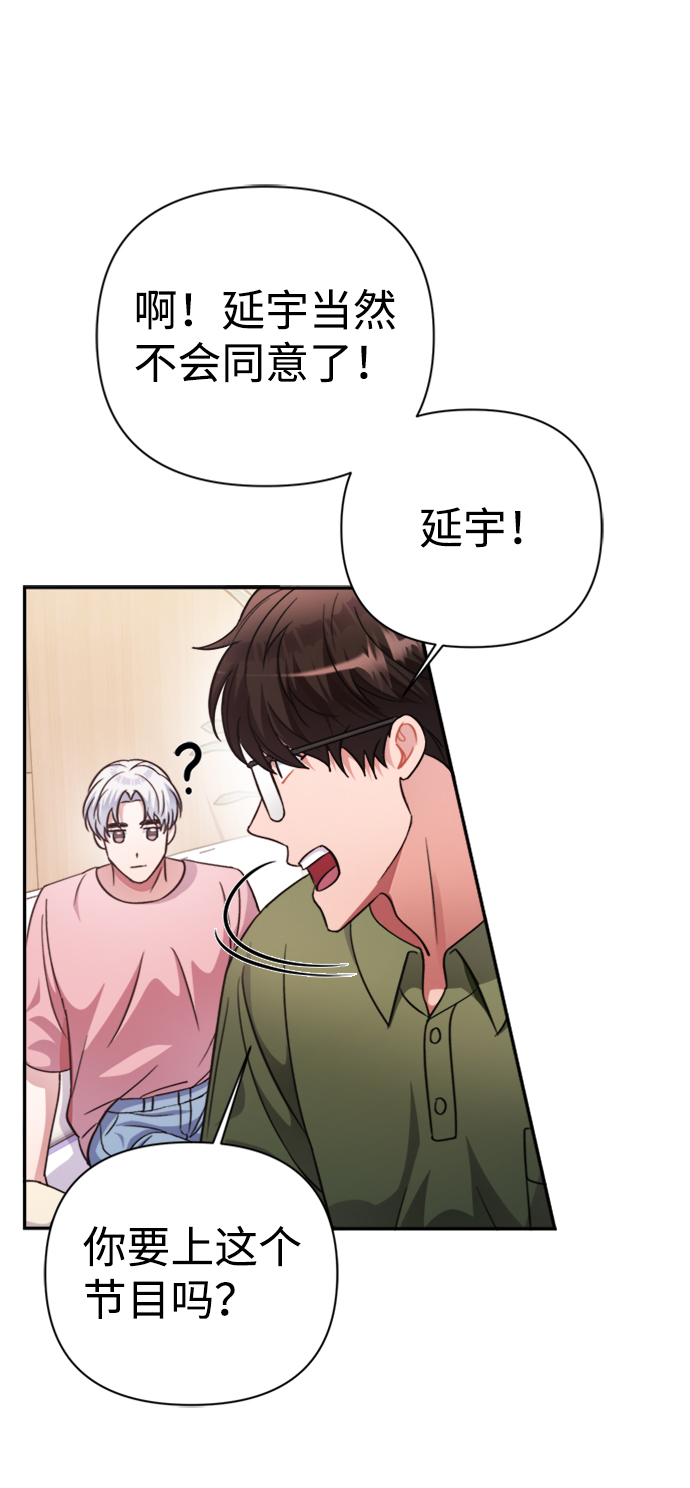 第41话55