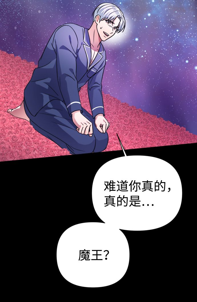第39话90