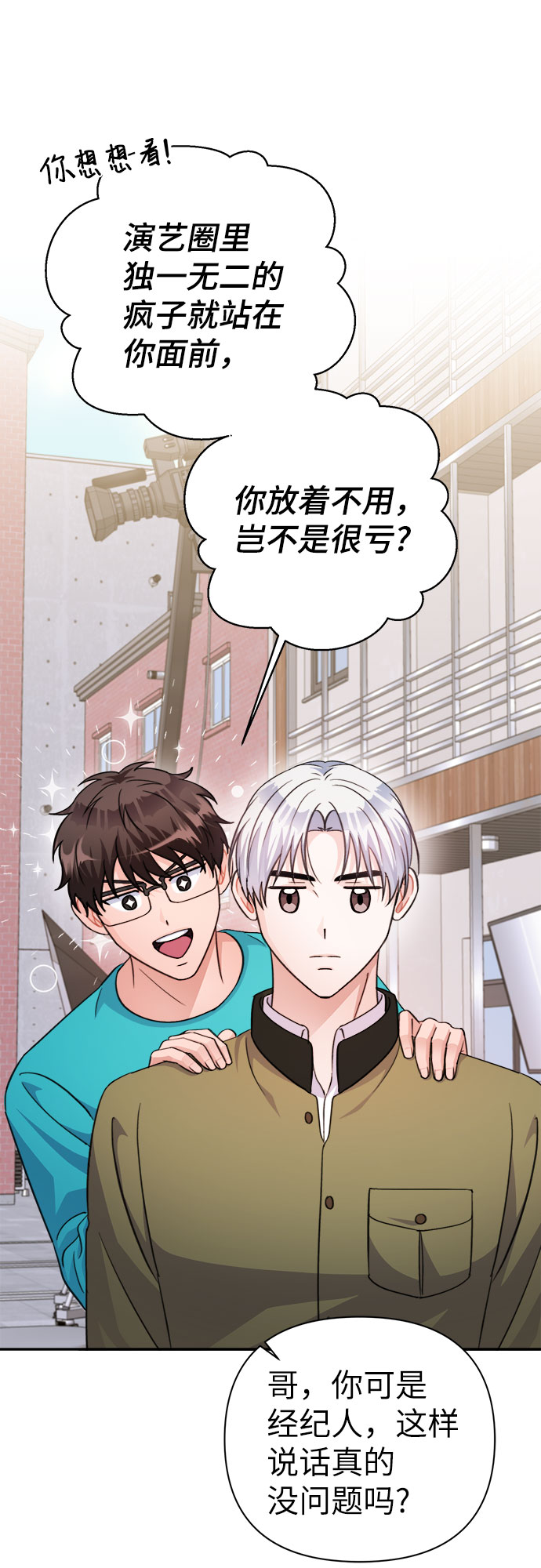 第68话24