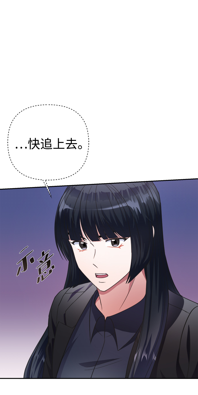 第45话8