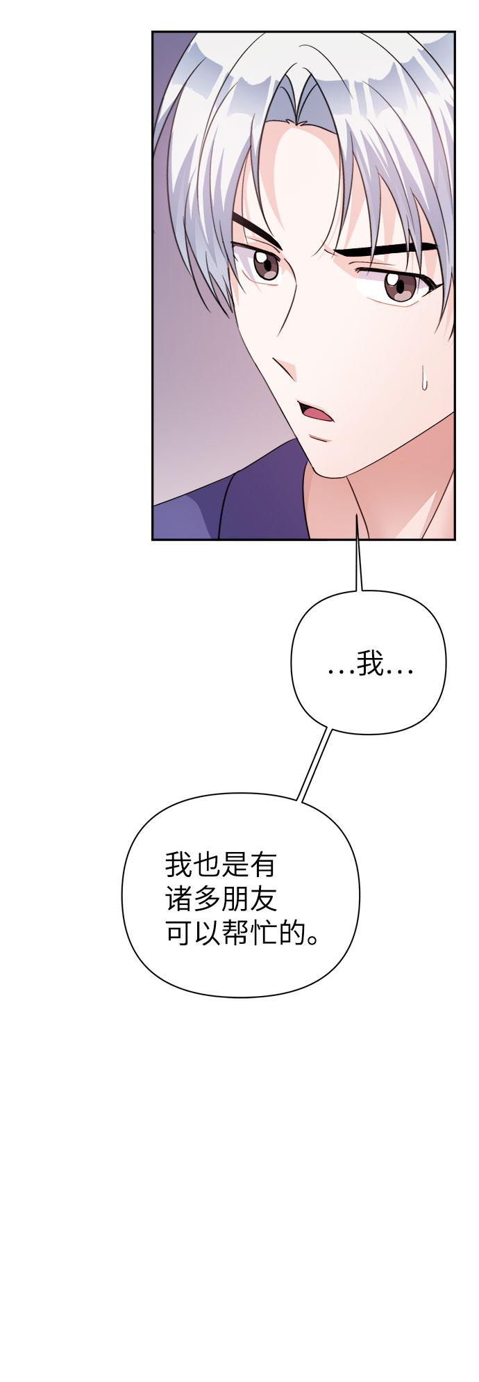 第67话14