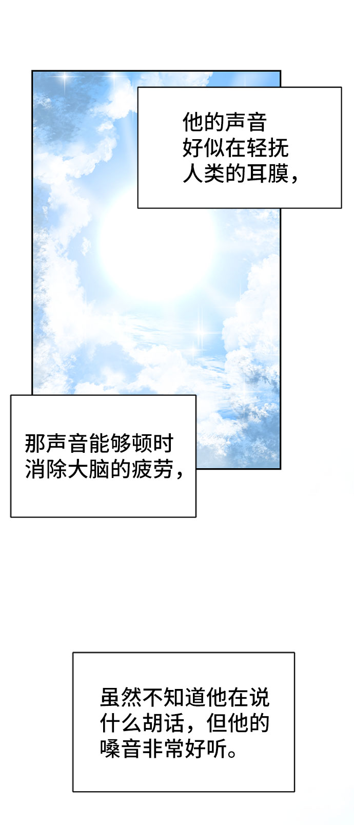第19话63