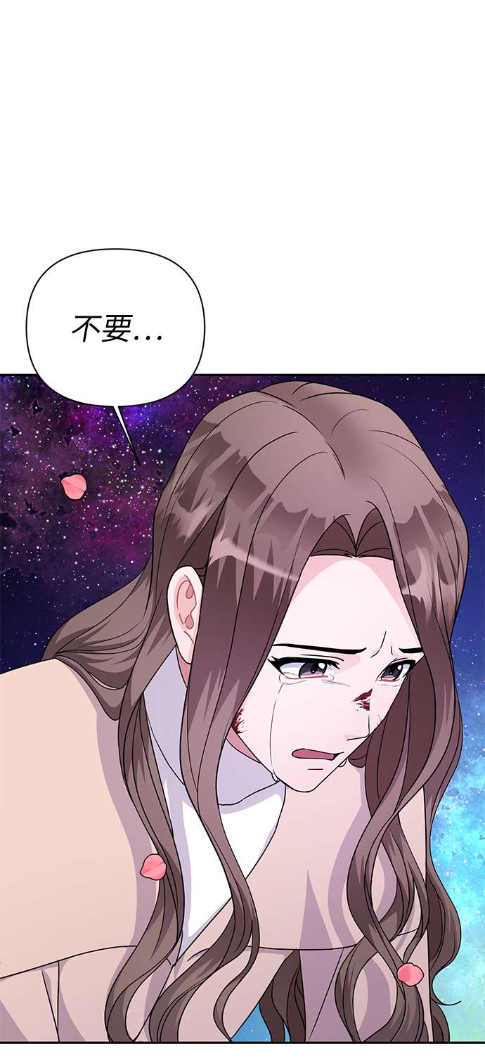 第86话（完）23