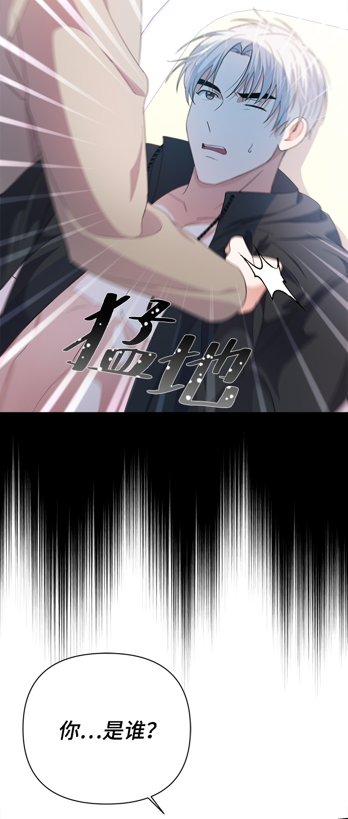 第36话91