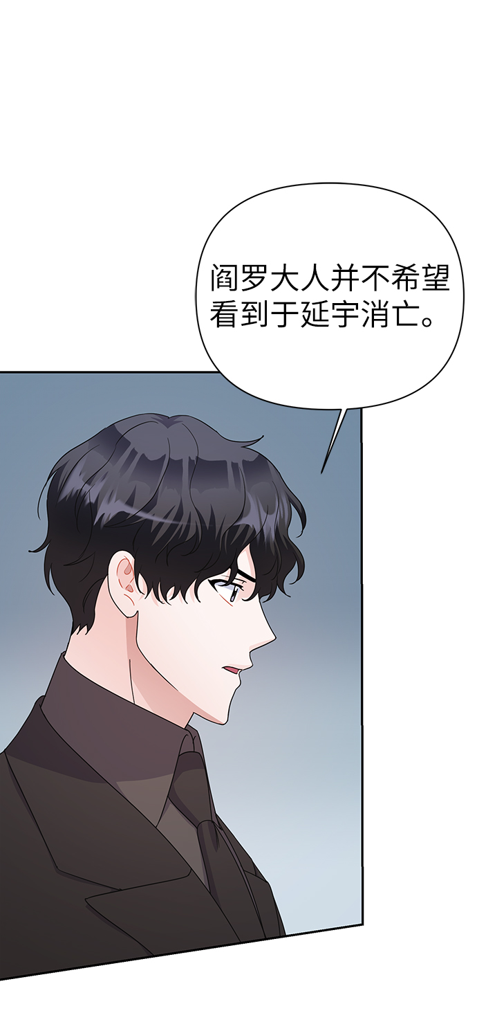 第82话47