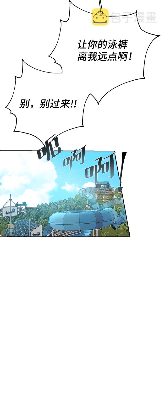 第37话35