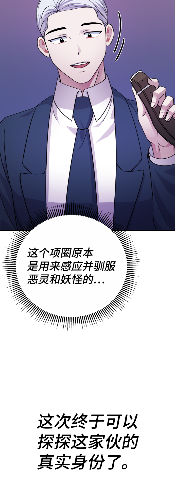 第62话63