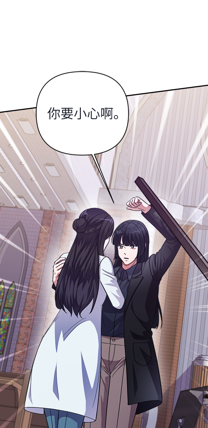 第44话77