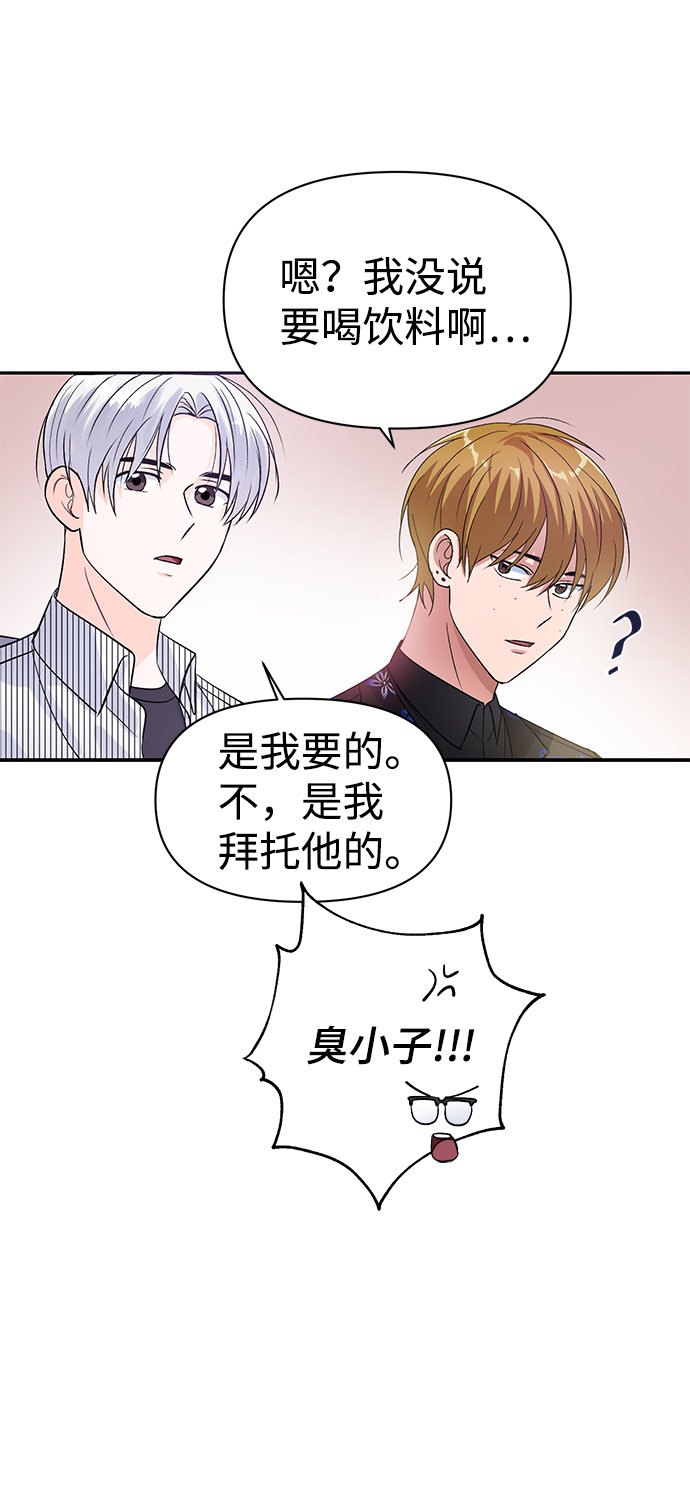 第8话32