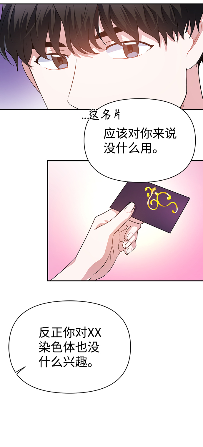 第21话39