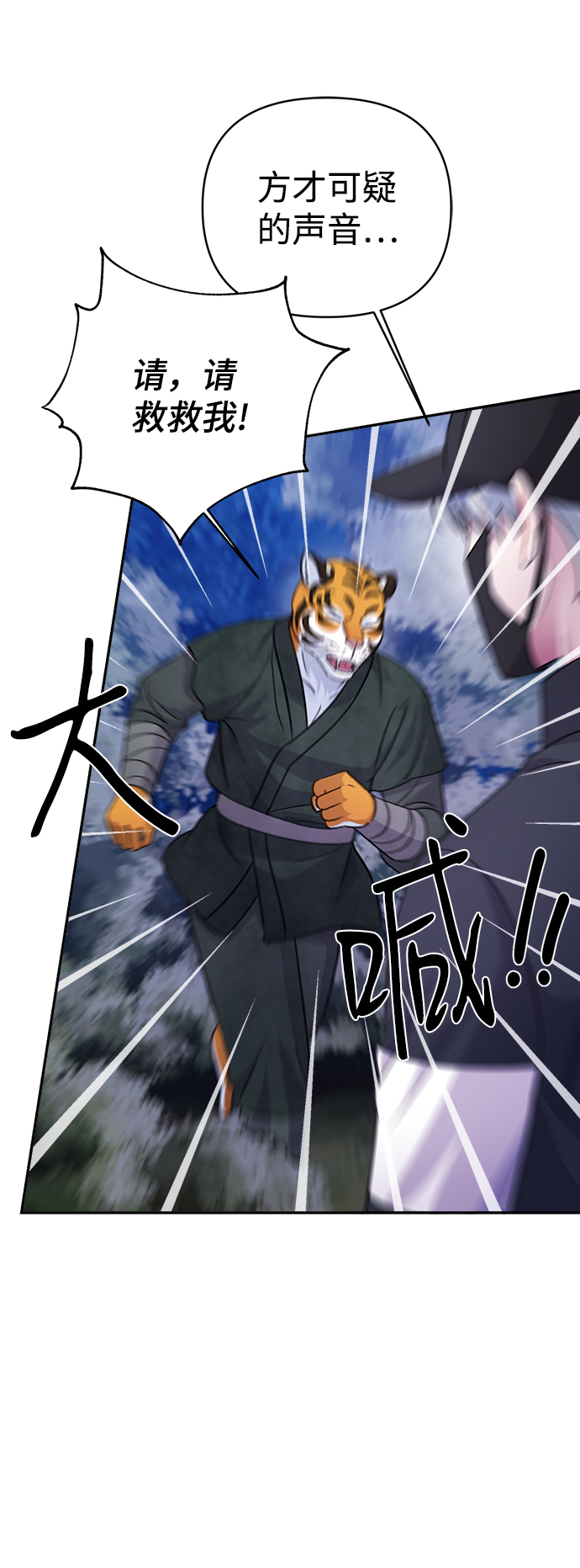 第63话28