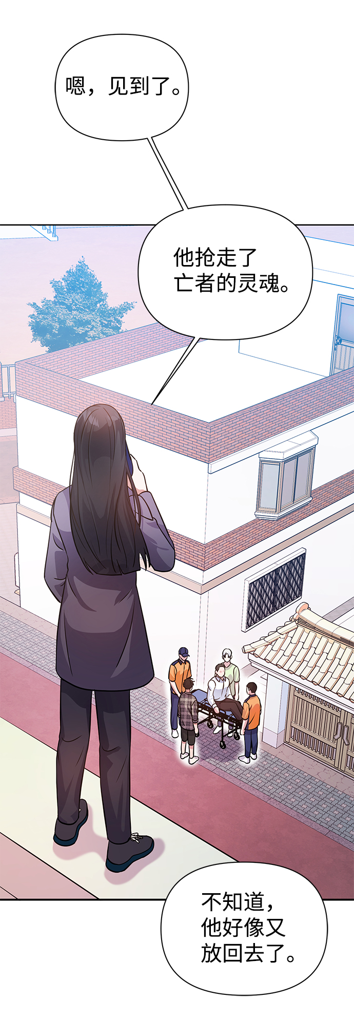 第25话53
