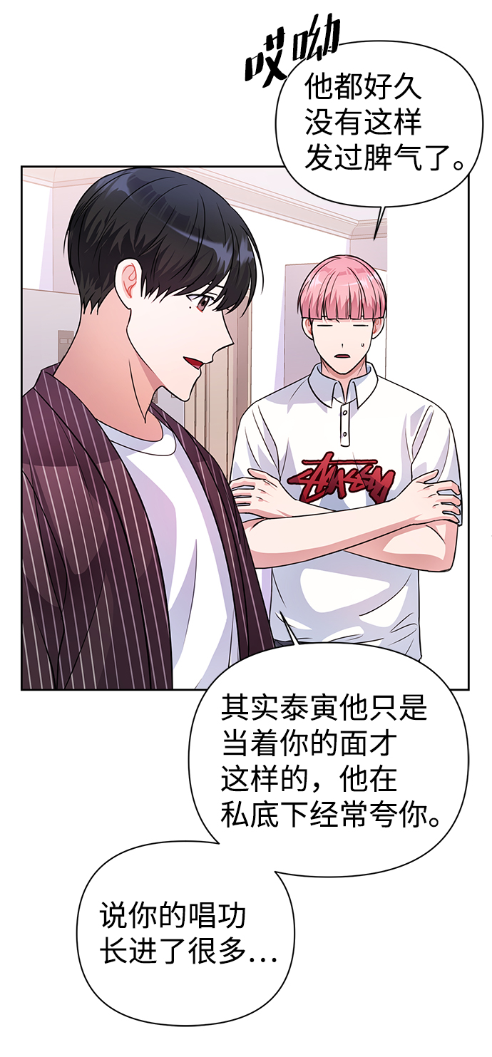 第34话28