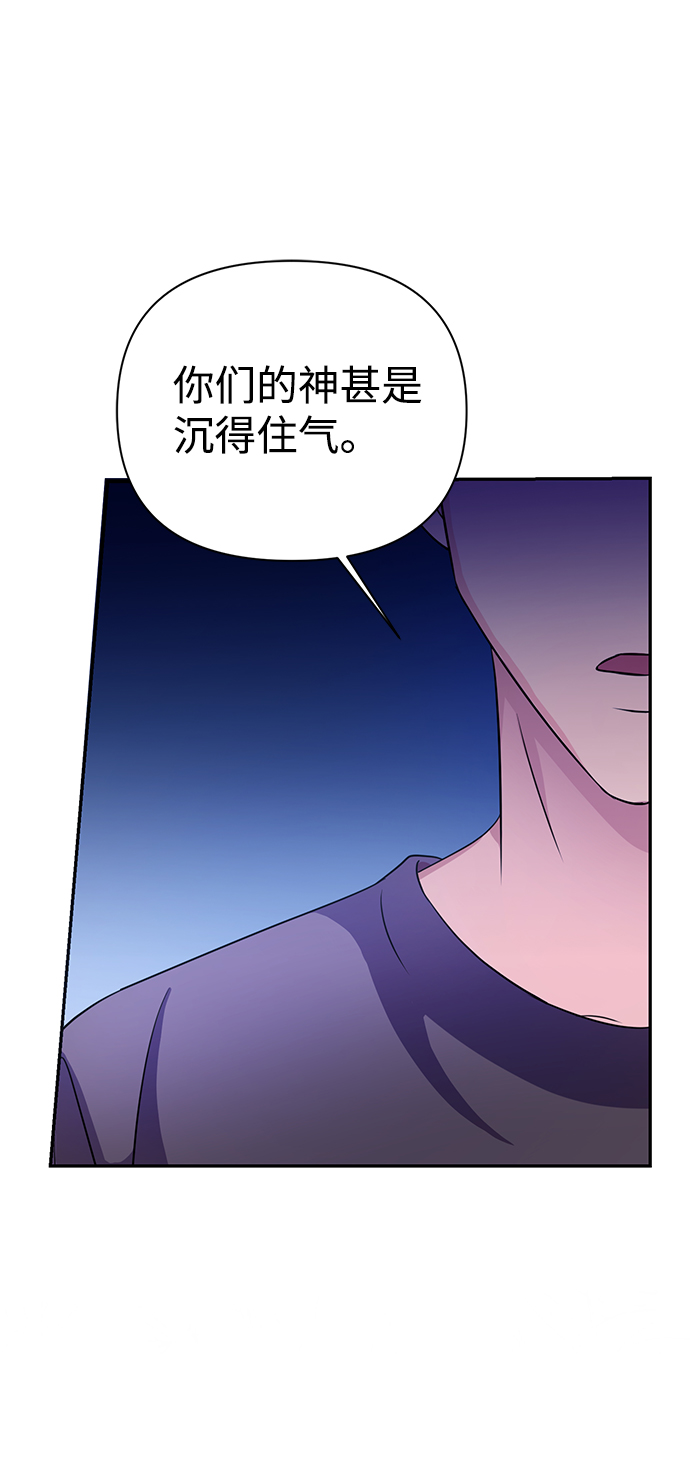 第32话51