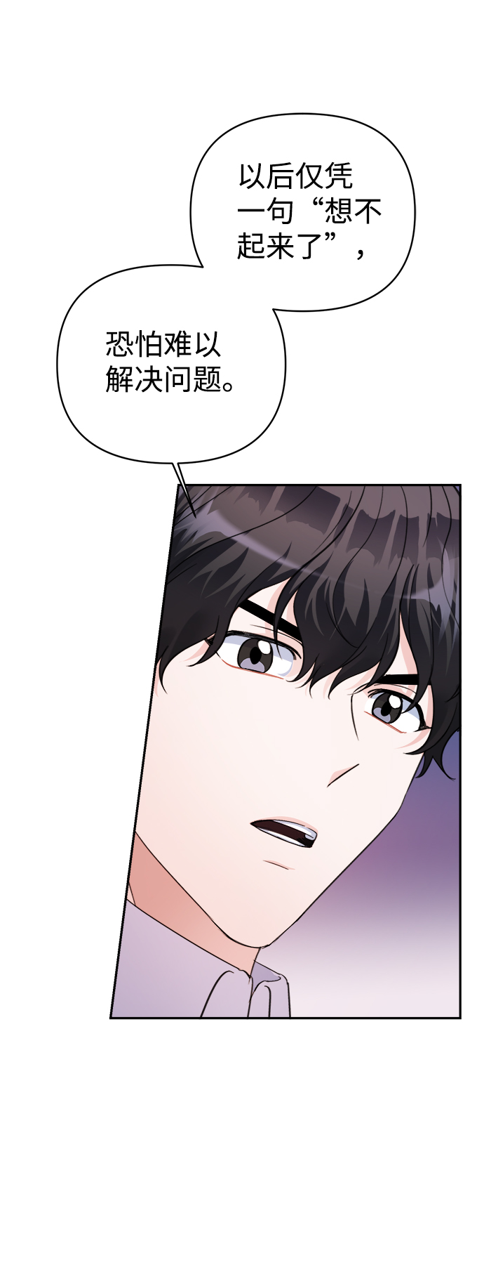 第64话35