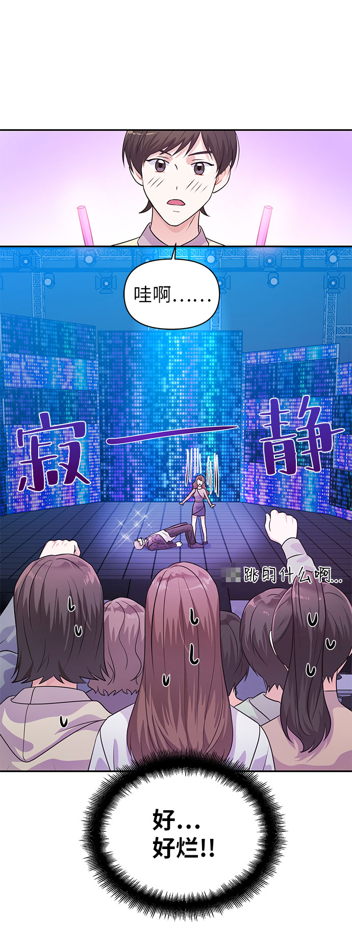 第19话41