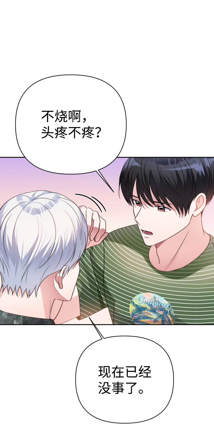 第38话29