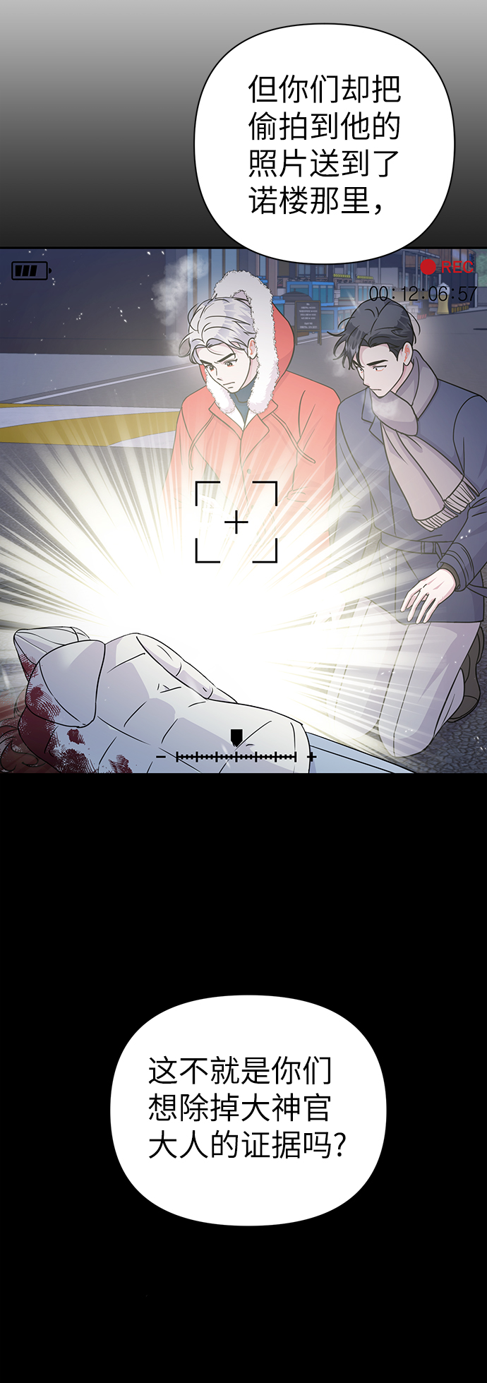 第82话53