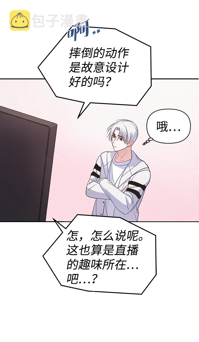 第3话27