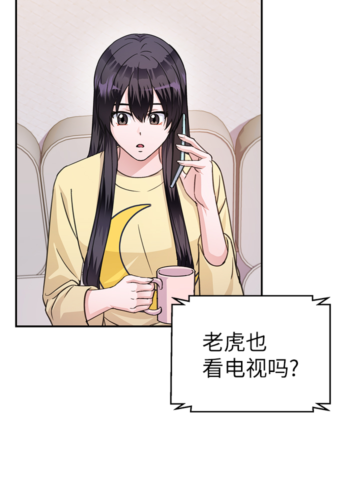 第72话6