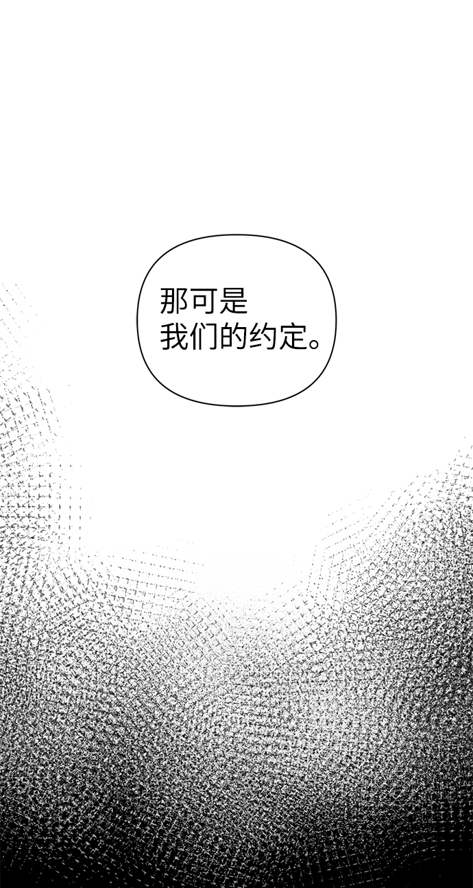 第86话（完）91