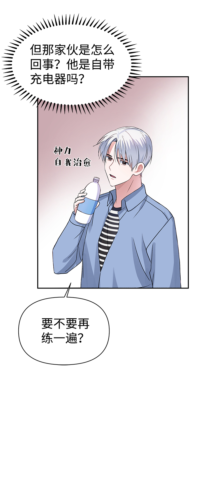 第8话48