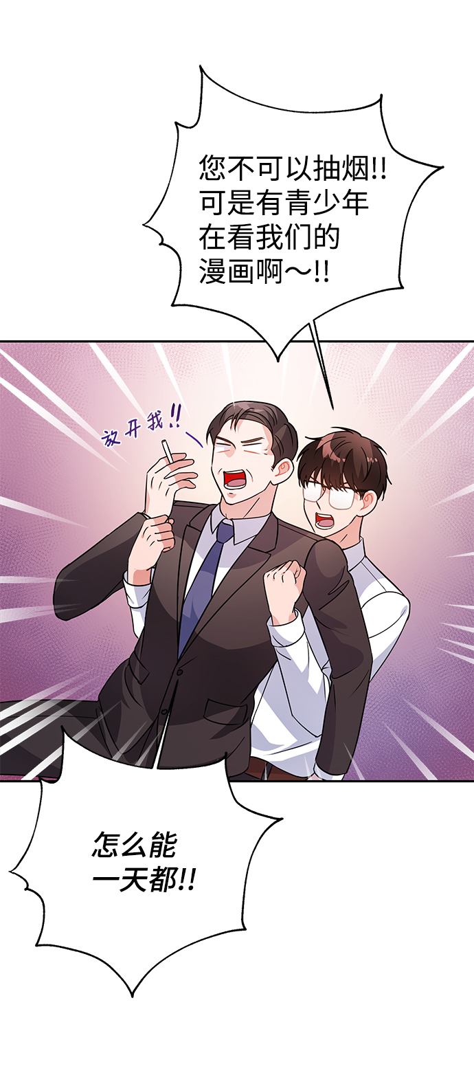 第23话11