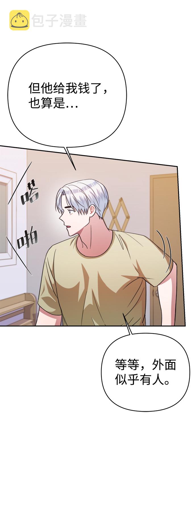 第45话60